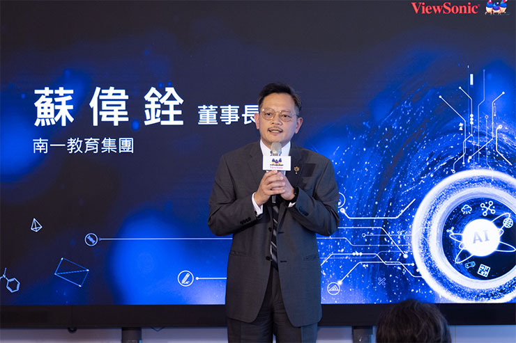 生成式 AI 教育革命:ViewSonic 聯手康軒、南一打造智慧教學未來 - 阿祥的網路筆記本 南一教育集團董事長蘇偉銓分享將電子書結合ViewSonic的ClassSwift平臺,透過AI技術的應用,將能推動臺灣數位教學模式的革新與升級。