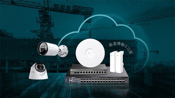 智慧建築新時代，TP-Link Omada及VIGI系列，高雄國際建材大展精彩亮相，TP-Link 網安一體解決方案，引領安心智慧住宅時代。