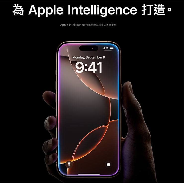 Apple Intelligence 中文今年不會支援，明年何時會有也未知。