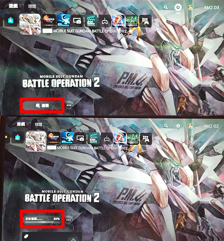 被移動到 T-Force M200 中的遊戲，在系統的遊戲選單中依舊還是會存在，只是遊戲原本的「遊玩」按鈕會變成「複製」，直接點選時，系統會自動將遊戲檔案複製到內建空間中再運行。