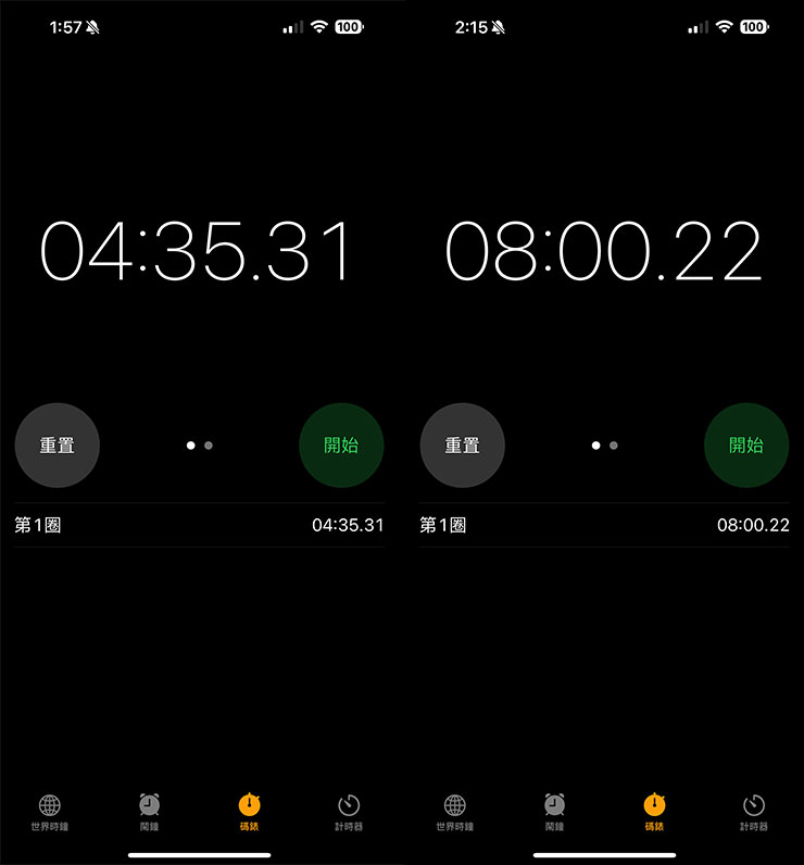 剛才將兩個遊戲合計約 53GB 大小的檔案從 PS5 內部儲存空間轉移至 T-Force M200，花費時間約 4 分 35 秒，若是將檔案從 T-Force M200 移回 PS5 內部儲存空間，花費時間約 8 分鐘左右。