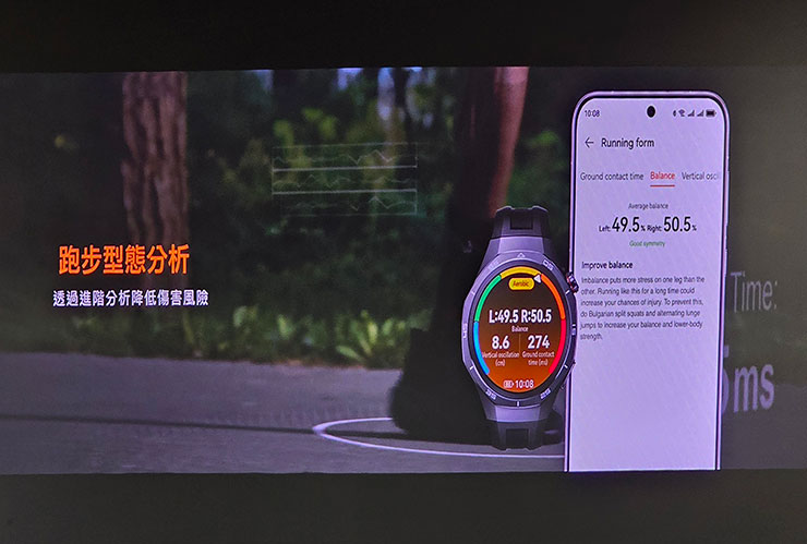 HUAWEI 推出三大穿戴新品:HUAWEI WATCH GT 5 系列、WATCH Ultimate 全面升級引領時尚與科技! - 阿祥的網路筆記本 華為穿戴透過「跑步型態分析」可以降低運動傷害的風險