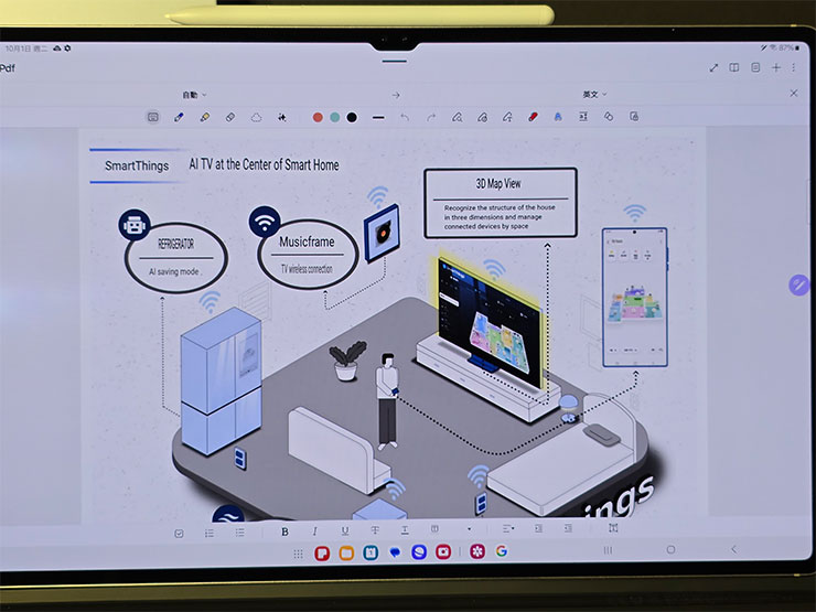 PDF 文件翻譯也是相當實用的一項 Galaxy AI 功能