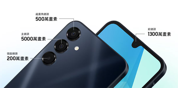 Galaxy A16 5G 搭載三鏡頭主相機