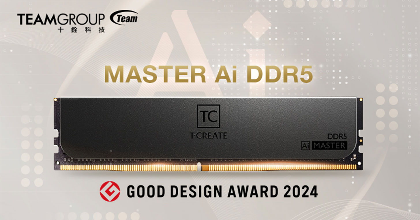 十銓科技 T-CREATE MASTER Ai DDR5 工作站記憶體獲得 2024 日本 Good Design 設計大獎 - 阿祥的網路筆記本