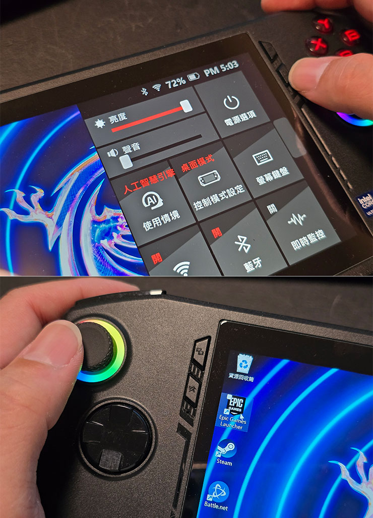 除了直接使用觸控操作，其實也能透過 MSI Claw 內建的功能面板切換至「桌面模式」，使用左右兩個類比搖桿操控游標與視窗捲動。