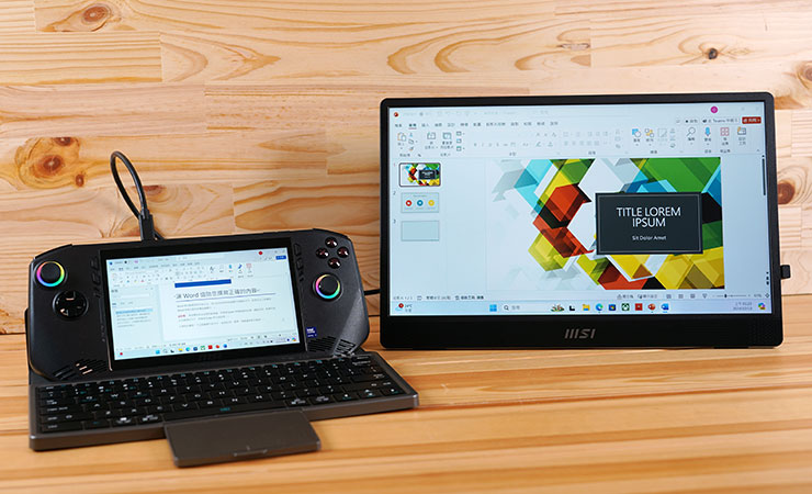 MSI Claw 與 MSI PRO MP161 E2U 隨身螢幕也是完美的組合，能額外擴充一組 15.6 吋的顯示畫面，讓使用效率更為提升！