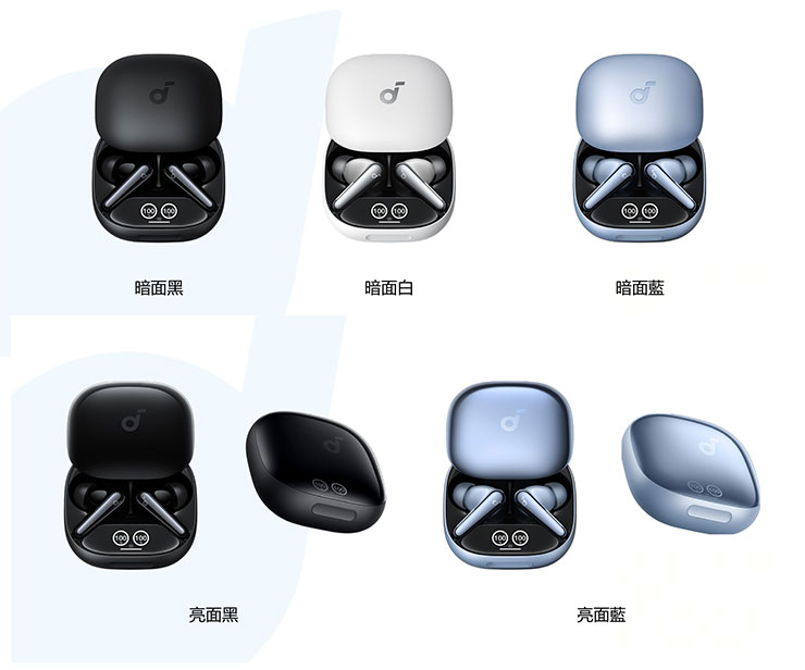 歷代最強降噪耳機!soundcore Liberty 4 Pro 擁有 ANC 3.0 技與獨特智慧充電盒體驗! - 阿祥的網路筆記本 soundcore Liberty 4 Pro 依充電盒樣式不同,區分為霧面、亮面兩種類型共五種款式