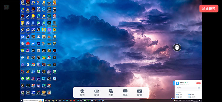 在手機端的 DeskIn 也能開啟功能列，找到其他功能。