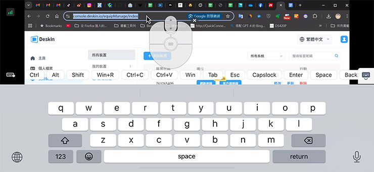 也能透過虛擬鍵盤打字。