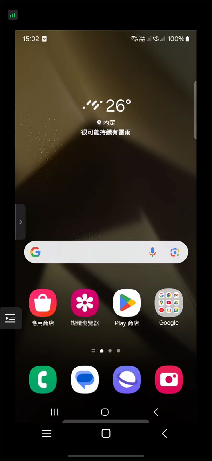 如此一來，就能直接電腦上即時看到安卓手機的畫面並直接以滑鼠操控囉！