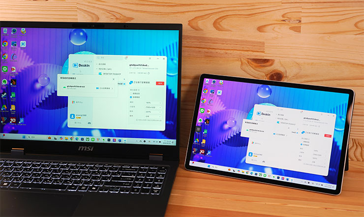 連結後，可發現到平板端的畫面與電腦端一致。