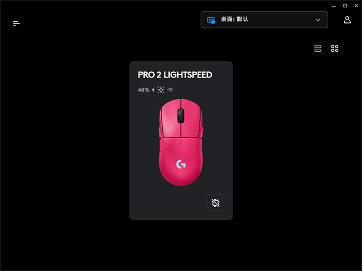 Ligitech G Hub 工具的首頁，可看到已綁定的 Logitech 設備。