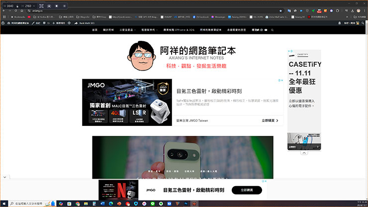 螢幕錄影工具 8 個你一定要知道的活用方式!推薦 EaseUS RecExperts 助力工作學習、遊戲娛樂與創作…等需求! - 阿祥的網路筆記本 EaseUS RecExperts 提供了三種不同的畫面錄製形式,預設為「全螢幕」,可錄下整個螢幕範圍內容。