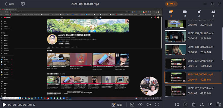 螢幕錄影工具 8 個你一定要知道的活用方式!推薦 EaseUS RecExperts 助力工作學習、遊戲娛樂與創作…等需求! - 阿祥的網路筆記本 實際錄製的畫面上就能直接整合視訊攝影機的拍攝內容。
