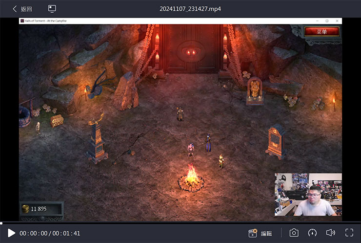 螢幕錄影工具 8 個你一定要知道的活用方式!推薦 EaseUS RecExperts 助力工作學習、遊戲娛樂與創作…等需求! - 阿祥的網路筆記本 透過 EaseUS RecExperts 就能輕鬆錄下遊戲高畫質、高幀數的流暢內容,同時也能整合視訊攝影機拍攝的玩家反應並錄製遊戲內容解說。