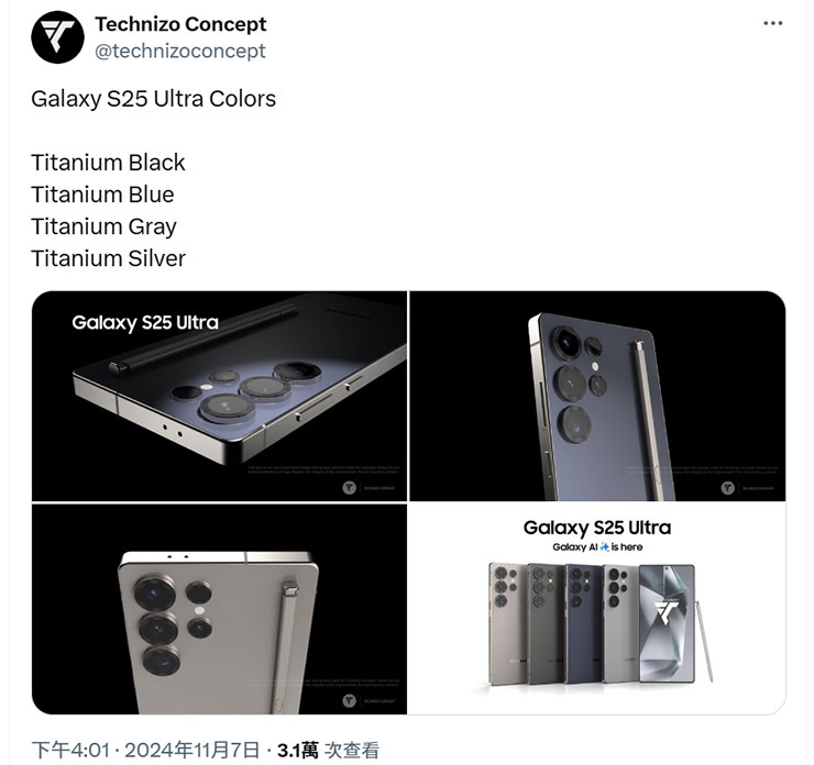 Technizo Concept 的爆料推文