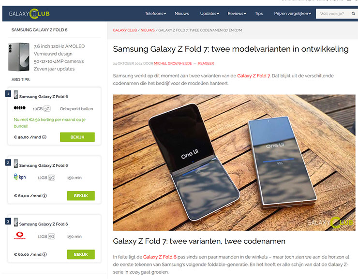 Galaxy Club 上的報導爆料三星明年會有三款不同的可摺疊螢幕新機