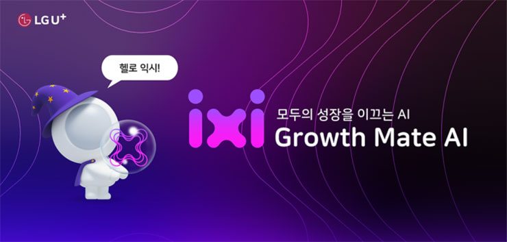 三星電子與 LG Plus 合作,將 ixi-O AI 整合至 Galaxy 手機之中 - 阿祥的網路筆記本 LG 的生成式 AI ixi