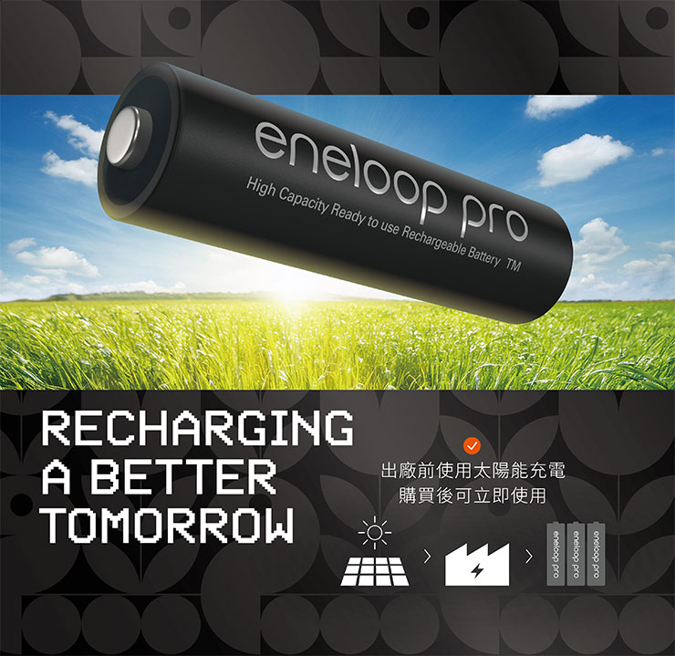 最適合專業設備使用的 Panasonic eneloop pro 好市多黑五優惠來了! 12/1 前下殺 7.3 折! - 阿祥的網路筆記本 Panasonic eneloop pro 參與松下環境願景 2050 計劃,為體現環保願景,eneloop pro 於裝運出廠前都會以太陽能預先充電,不僅產生綠色電能實現環境保育、更為消費者帶來便利的體驗!