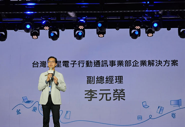 台灣三星電子行動通訊事業部企業解決方案副總經理李元榮也是今年第五屆 Solve for Tomorrow 競賽的評審之一。