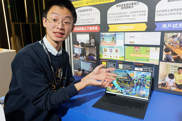 「AI 大陸冒險－為中小學生設計的遊戲化 AI 學習平台」的完成度極高，大部份功能都能在現場 Live Demo。