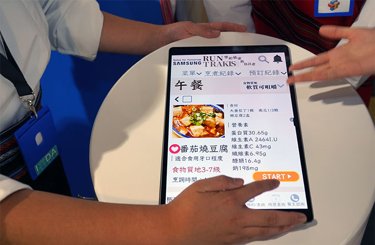 透過平板介面可以選擇調理的菜色與長照病人的狀況監控。