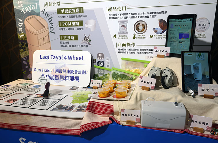 Laqi Tayal 4 Wheel 也展出了一整套與餐飲相關的配套解決方案。