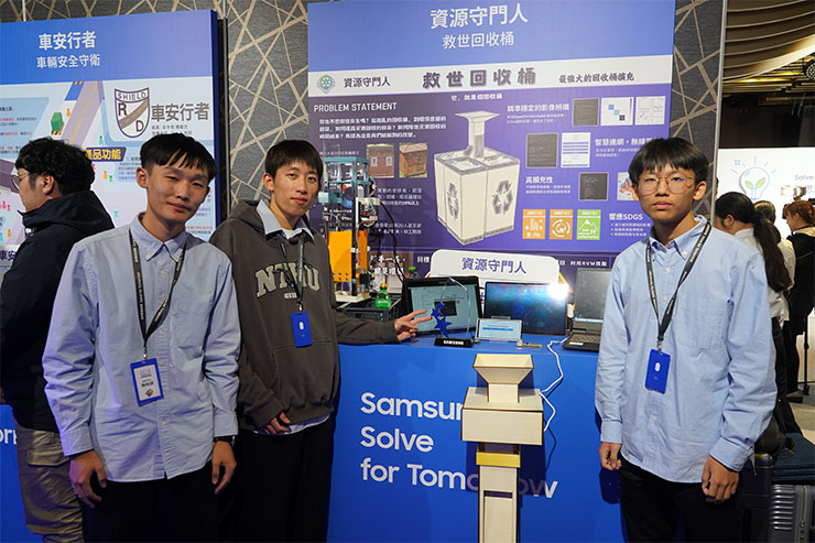 獲得優選獎的「資源守門人」小組。