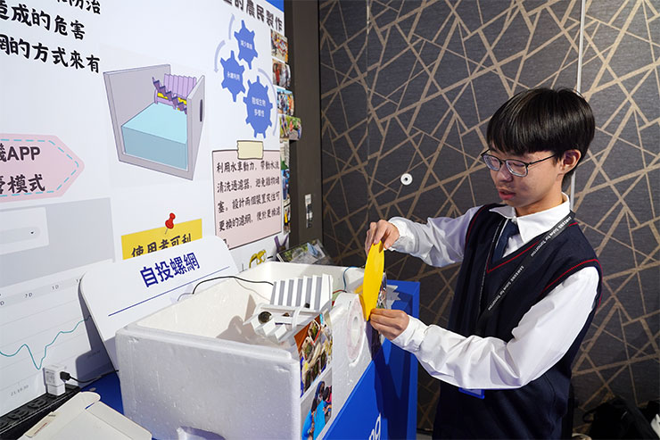 來自台中大甲的「自投螺網」獲得了佳作。