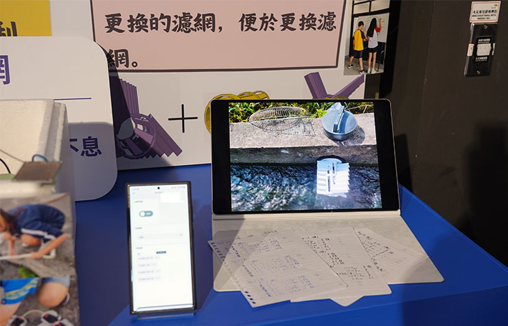 自投螺網並讓水資源生生不息利用了 IoT 物聯網技術控制水資源並以過濾功能解決福壽螺造成的災情。