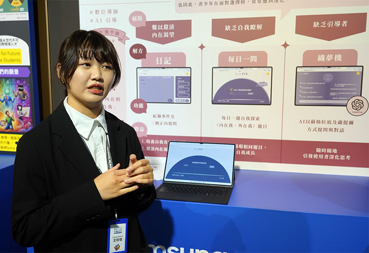 D.I.D. 地平線是一套以引導思考為出發點的系統，可協助高中生了解自己，並透過 AI 模型訓練出引導者，幫助用戶深化思考。