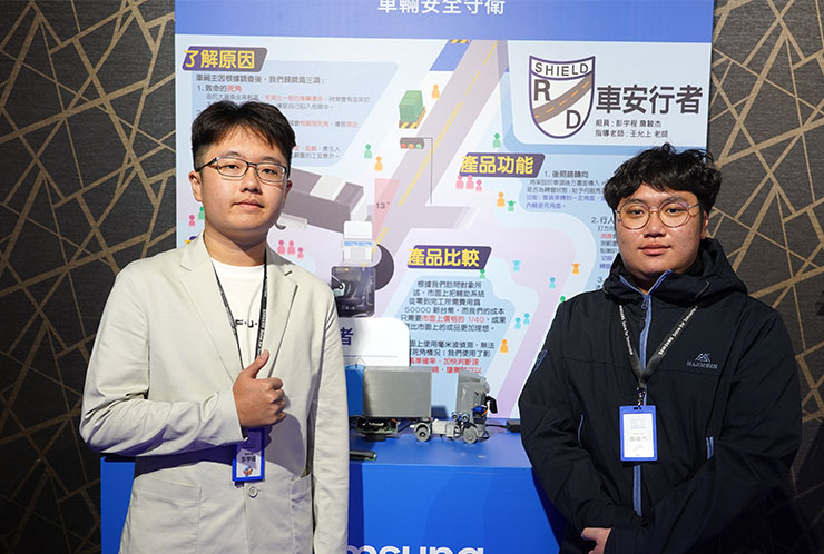 車安行者團隊打造的「車輛安全守衛」。