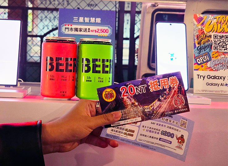 現場活動體驗後還提供啤酒與寧夏夜市抵用券喲！