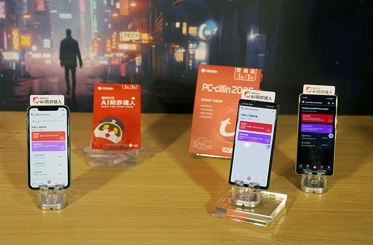 為幫助民眾一次保護電腦、平板、手機多種裝置的網路安全，趨勢科技也推出PC-cillin AI防詐特偵組，內含PC-cillin 2025雲端版一年一台版和AI防詐達人，守護自己與全家人。