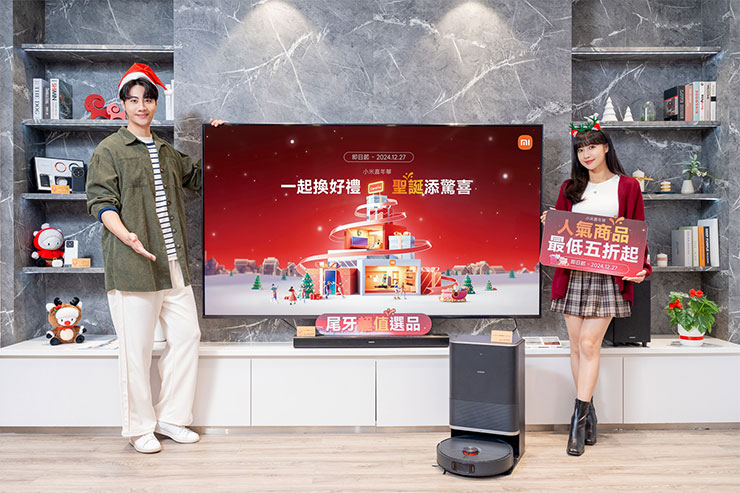  來小米挑選尾牙禮品不出錯！實用大氣顯示器、掃地機器人最討喜