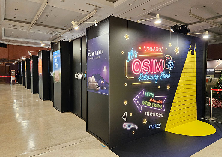 OSIM 沙發抓馬秀的活動現場位於台北 SOGO 忠孝館 12F，外牆的佈置採用黑底搭配霓虹風格的字樣設計，看起來十分吸睛。