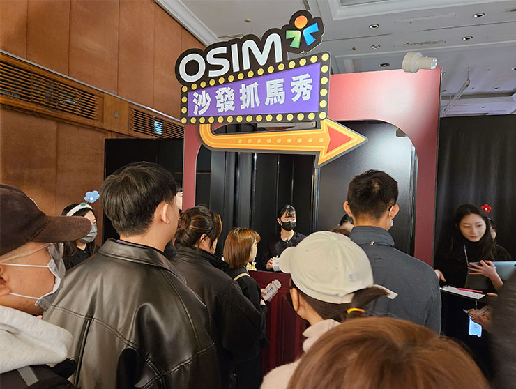 沙發抓馬秀的入口