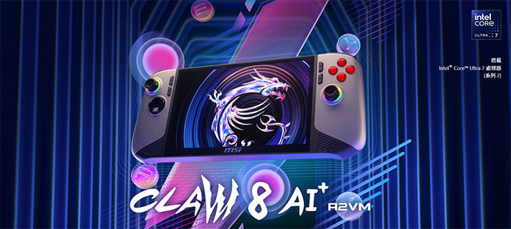 MSI Claw 8 AI+電競掌機