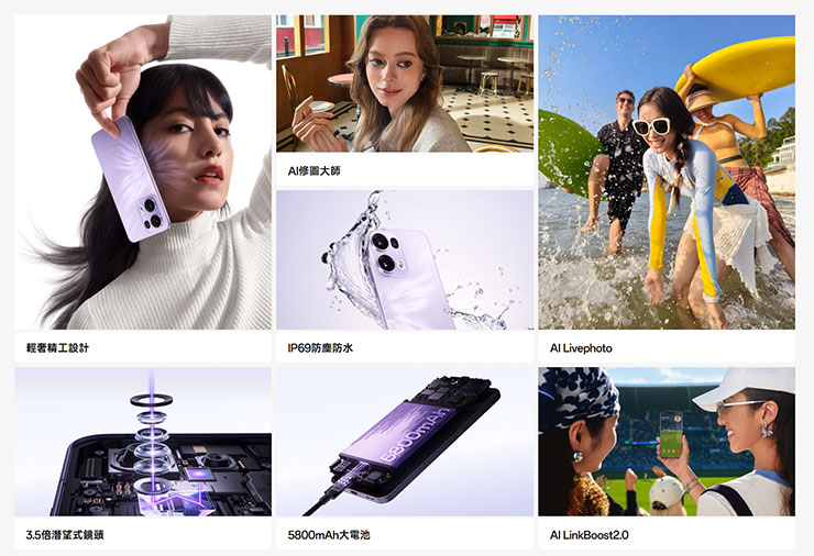 OPPO Reno 13 Pro 產品亮點一覽