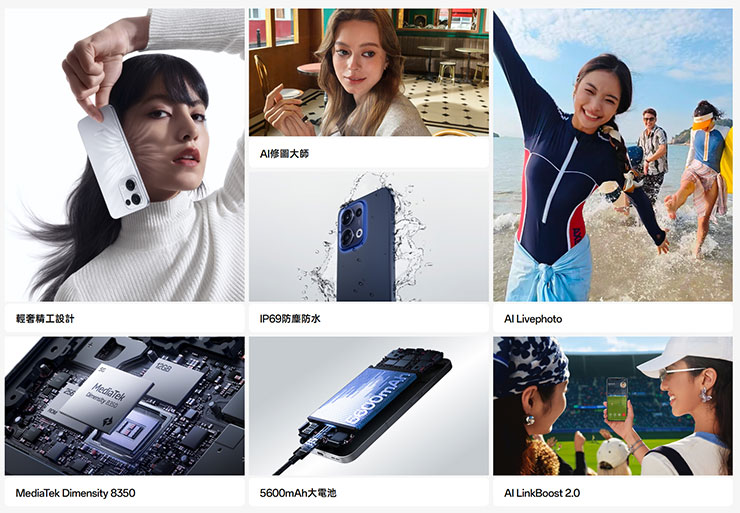 OPPO Reno 13 產品亮點一覽