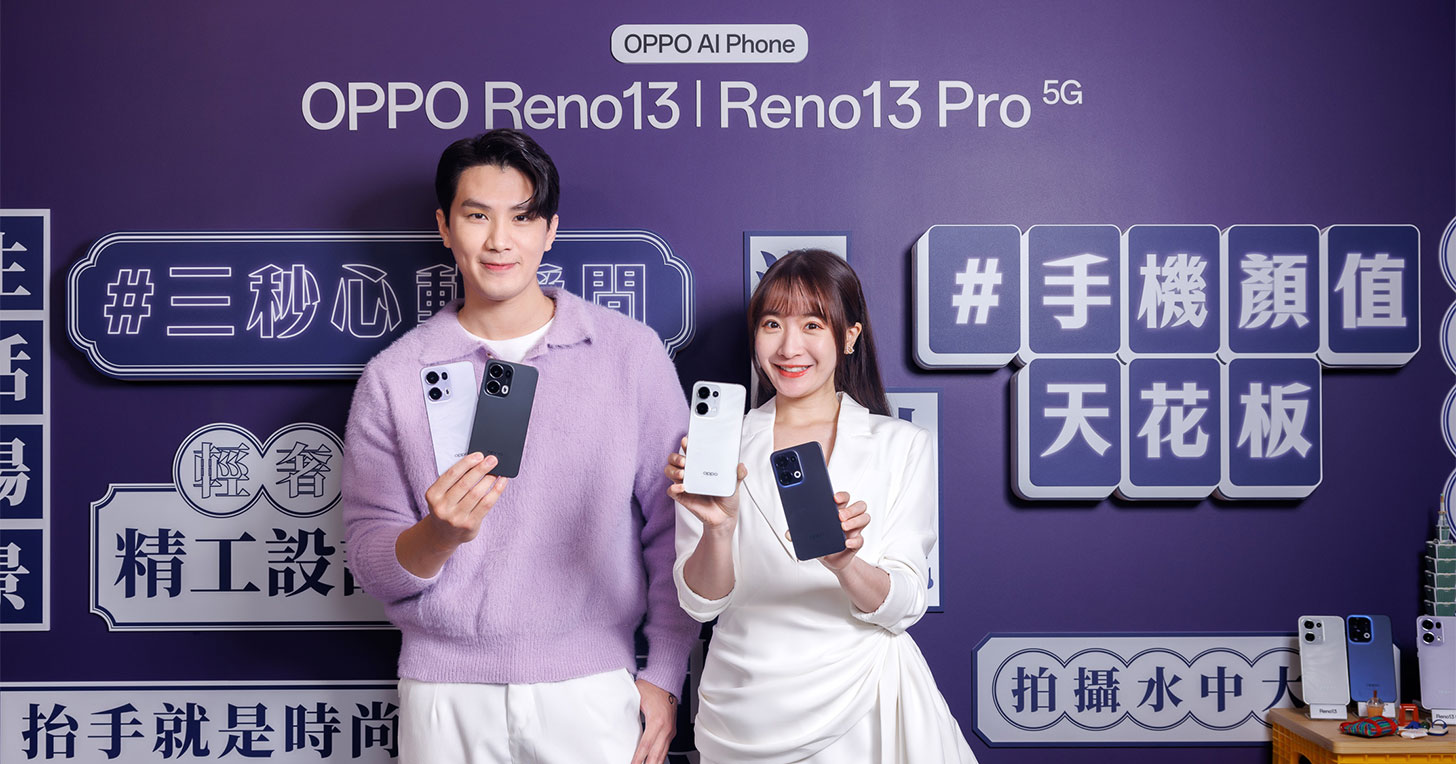 2025 AI 輕旗艦 OPPO Reno13 系列開春首發！30 天全通路購機抽東京雙人迪士尼遊、Reno 夜市週末熱鬧開逛！ - 阿祥的網路筆記本