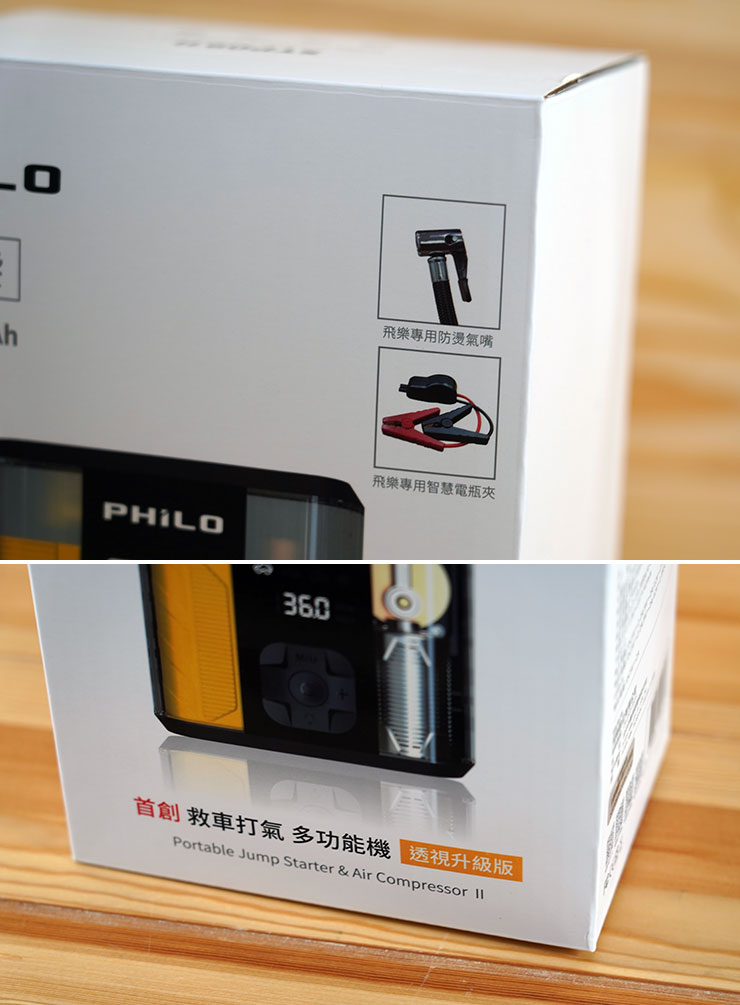 外盒正面也標示了機器隨附「防燙氣嘴」與「智慧電瓶夾」，分別對應輪胎打氣與電霸救車 功能。下方文字也強調首創「救車打氣 多功能機」的獨特設計。