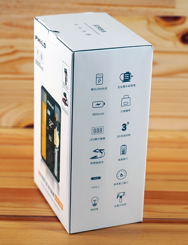 盒側也以圖文並列的方式，展示 STP09二代 行車救援王主打的產品特色。