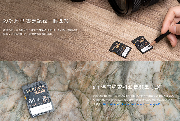 十銓推出業界首款 V90 2TB 記憶卡!T-CREATE EXPERT SDXC UHS-II U3 V90 滿足高階影像創作需求! - 阿祥的網路筆記本 TEAMGROUP_T-CREATE Expert SDXC V90 Card 2TB 記憶卡產品特色