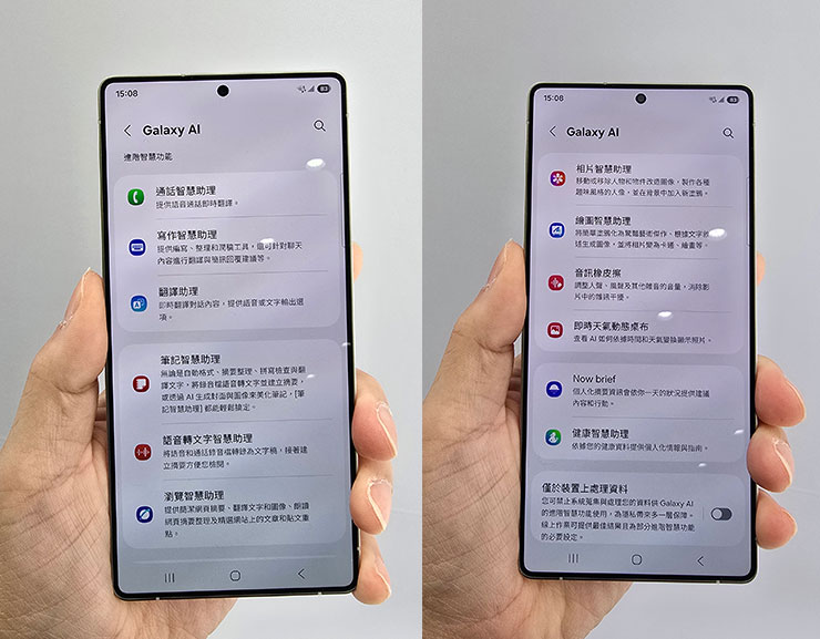 三星 Galaxy S25 系列實機體驗分享:Galaxy AI 迎來大升級,應用功能更「懂你」! - 阿祥的網路筆記本 設定選單中的 Galaxy AI 功能項目。