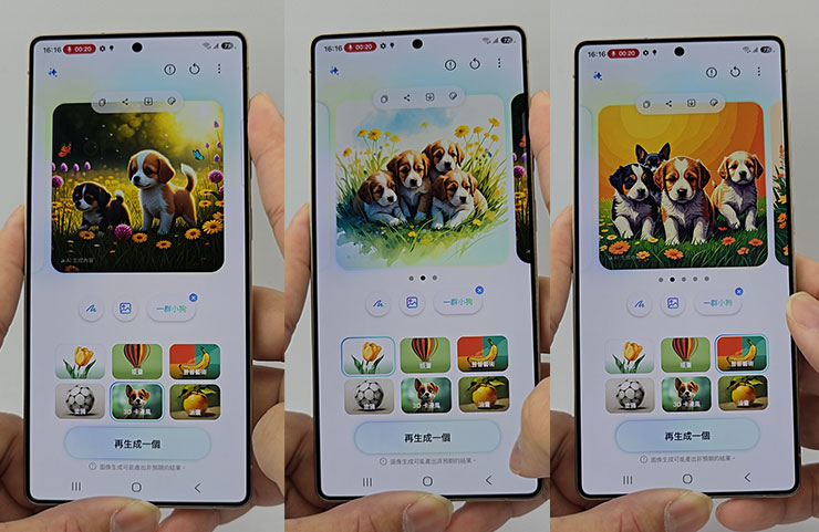 三星 Galaxy S25 系列實機體驗分享:Galaxy AI 迎來大升級,應用功能更「懂你」! - 阿祥的網路筆記本 生成出來的圖像示意,內容都十分精美。