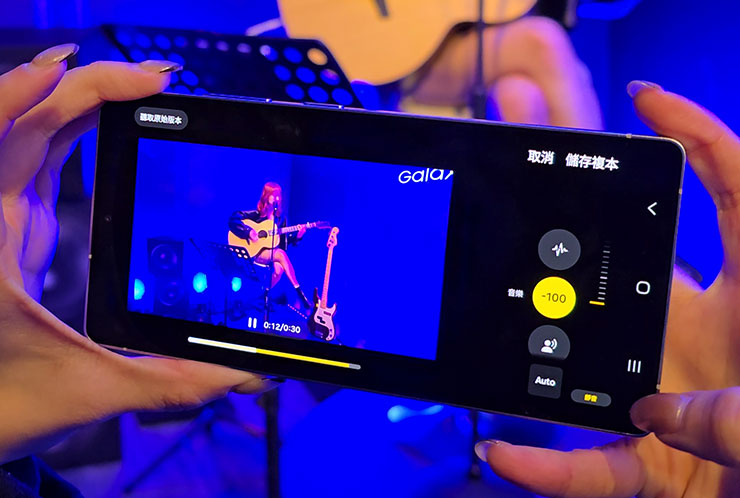 三星 Galaxy S25 系列實機體驗分享:Galaxy AI 迎來大升級,應用功能更「懂你」! - 阿祥的網路筆記本 不同的音訊可強化或削弱,像是把人聲整個拉掉剩下純音樂,或是把音樂去除變成純人聲,或是針對噪音進行去除,獲得更純淨的演唱內容。