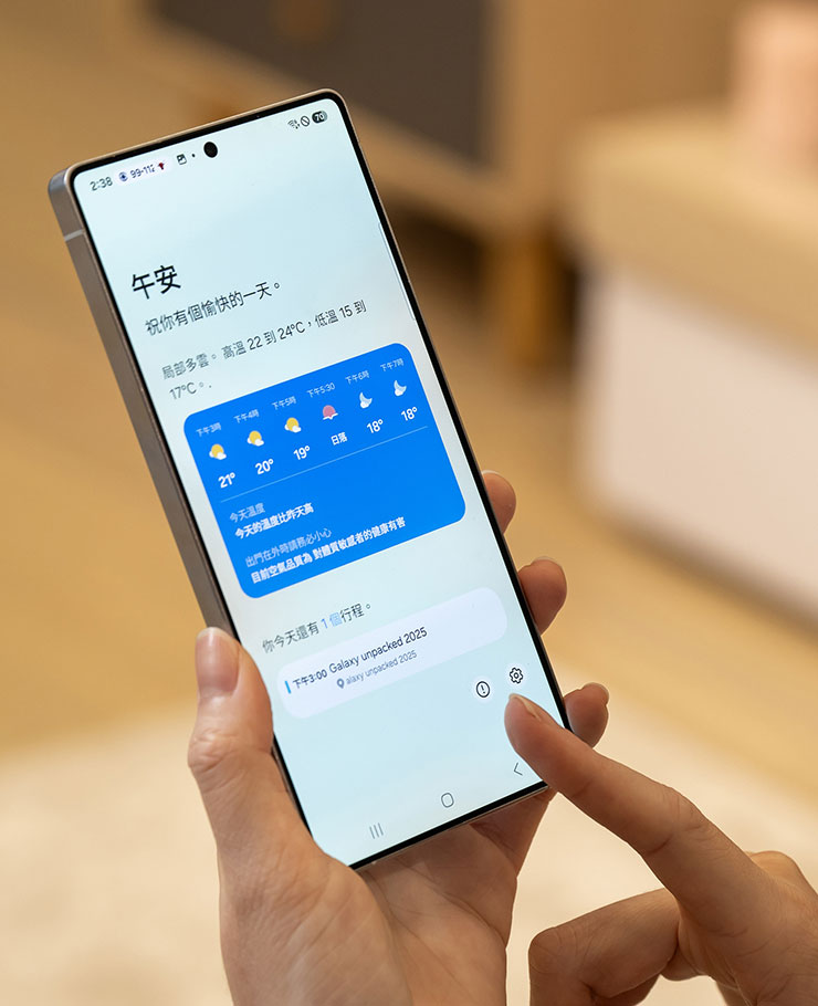Now Brief（個人頭條）：針對用戶生活型態，提供實用的個人化建議，宛如行動祕書