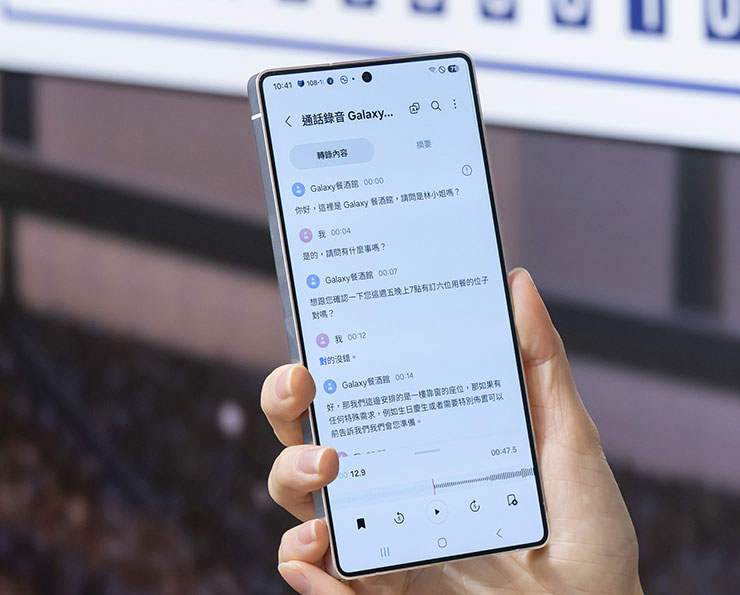 即時通話錄音&摘要：將通話內容轉成文字逐字稿並摘要重點，輕鬆回顧通話內容。